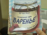 игра "клуб 