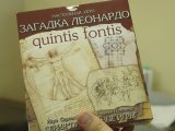 игра "клуб 