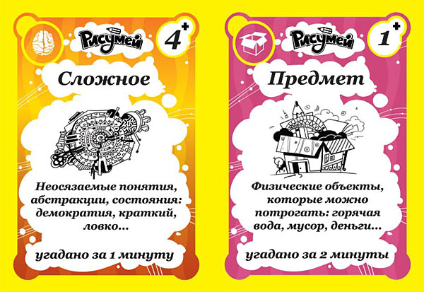 Карты заданий в &laquo;Рисумее&raquo;