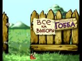 Проморолик 