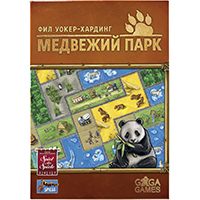 Медвежий парк