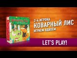 Let's Play на канале «Твой Игровой»