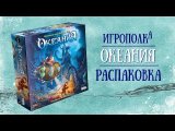 Распаковка и обзор компонентов.