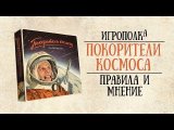 Правила и мнение.