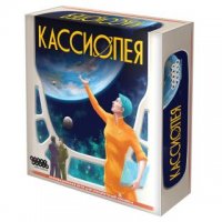 Кассиопея