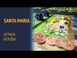 Игровой процесс на русском