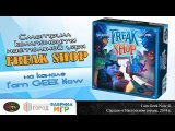 Смотрим на компоненты и игровой процесс