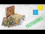 Пэчворк - распаковка