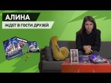 Обзор на Бобот от Фундук ТВ