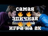 Правила и геймплей Класка!