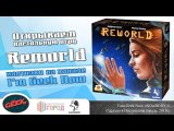 Смотрим не компоненты игры