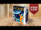 Запись игрового процесса