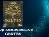 Обзор компонентов