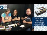 играем в картридж 