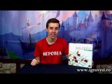 Сквадро. Обзор настольной игры от Игроведа