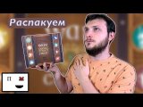 Распакуем настольную игру War Chest 🥊