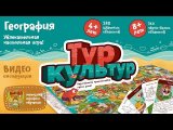 Видеоинструкция