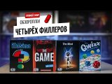 Стрим OMGames — игра на 36:18