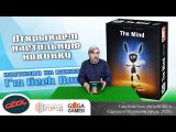 Знакомство с игрой