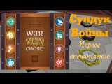 Обзор, правила, впечатление