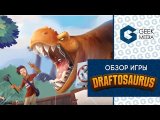 Обзор игры