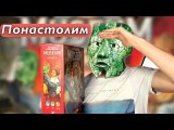 Понастолим в настольную игру Museum от Holy grail games 🖼