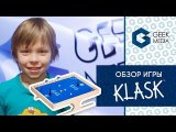 Обзор от  Geek Media