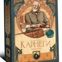 Карнеги