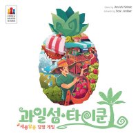 Fruit Picking