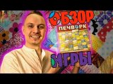 Обзор игры