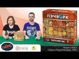 Наш летсплейчик по классике