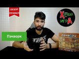 Пэчворк правила игры. Обзор простой и веселой настолки для двоих!