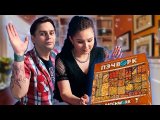 Древнее искусство? ПЭЧВОРК | Распаковка настольной игры PATCHWORK
