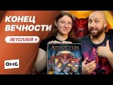 Летсплей на OMGames на двоих