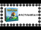 Распаковка локализации