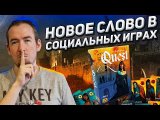 Обзор ANY KEY - Quest