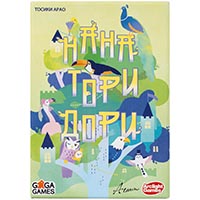 Нанаторидори