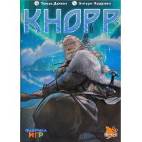 Кнорр