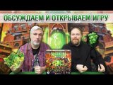 Знакомство с игрой