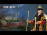 Введение