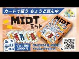 Как играть