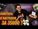 КЭМП за 35000 руб.