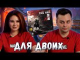 🃏КАРТОЧНАЯ СХВАТКА | Играем в настольную игру Чу и Хань