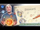 Обзор правил игры