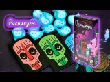 Распаковка игры