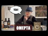Обзор и правила на русском!