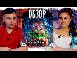 🎲 Мы прошли кампанию ДЕМИУРГ: и вот что мы думаем!