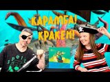 Простые настольщики. Летсплей