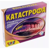 Катастрофа