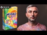 Обзор